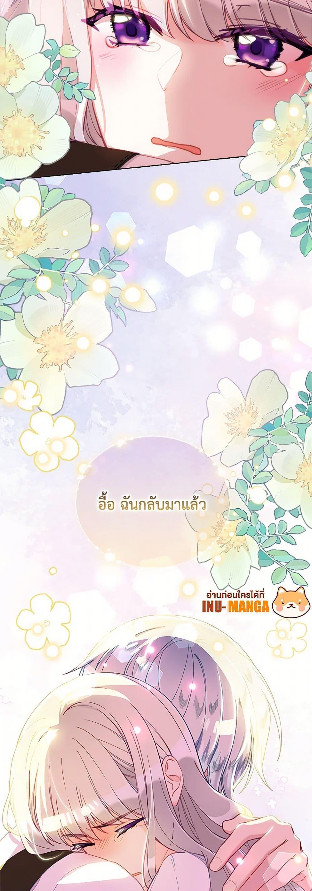 Manga-lc-com อ่านมังงะ อ่านการ์ตูน ออนไลน์ ฟรี The Mighty Extra – One Girl Changes the World ตอนที่ 1 2 3 4 5 6 7 8 9 10 11 12 13 14 ฟรี ไม่มีโฆษณา Manga-lc - อ่าน มังงะ อ่าน การ์ตูน ออนไลน์ อ่านมังงะ ฟรี