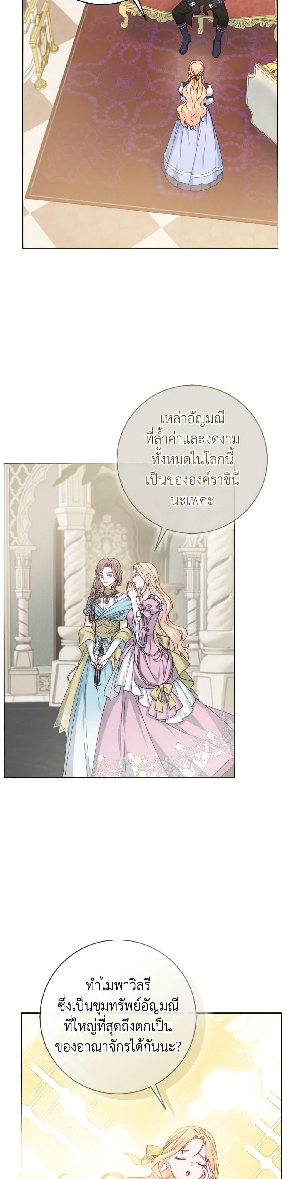 Manga-lc-com อ่านมังงะ อ่านการ์ตูน ออนไลน์ ฟรี Contractual Marriage to a Surly Duke ตอนที่ 1 2 3 4 5 6 7 8 9 10 11 12 13 14 ฟรี ไม่มีโฆษณา Manga-lc - อ่าน มังงะ อ่าน การ์ตูน ออนไลน์ อ่านมังงะ ฟรี