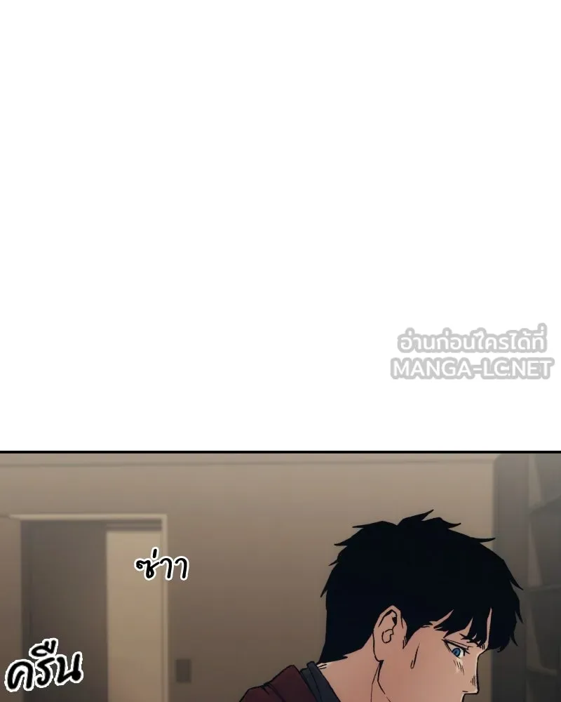 บอกมาค่าตัวเท่าไหร่ ตอนที่ 35 รูปที่ 210