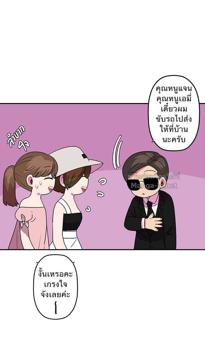 Doujin-Lc- อ่าน โดจิน มังฮวา เกาหลี ญี่ปุ่น จีน แปลไทย Take My Money รักนี้...มีเปย์ ตอนที่ 1 2 3 4 5 6 7 8 9 10 11 12 13 14 ฟรี ไม่มีโฆษณา อ่าน โดจิน Manhwa เกาหลี ญี่ปุ่น จีน เรามีครบ คัดมาให้เน้นๆ โดจิน 18+ รับประกันความฟินโดย Doujin Lc