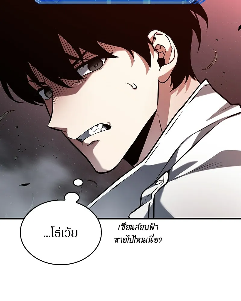 Omniscient Reader อ่านชะตาวันสิ้นโลก ตอนที่ 49 สิ่งที่ทำได้ดีที่สุด (4) รูปที่ 95