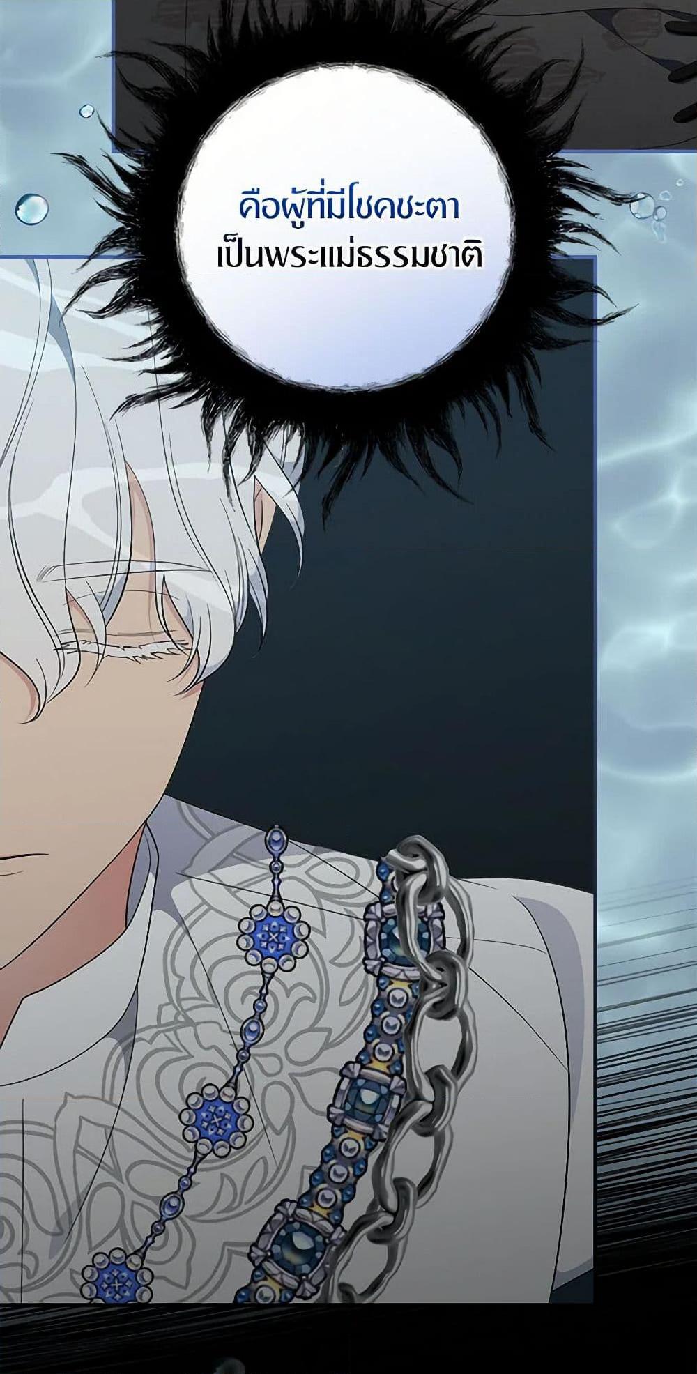 Manga-lc-com อ่านมังงะ อ่านการ์ตูน ออนไลน์ ฟรี Duchess in the Glass House ตอนที่ 1 2 3 4 5 6 7 8 9 10 11 12 13 14 ฟรี ไม่มีโฆษณา Manga-lc - อ่าน มังงะ อ่าน การ์ตูน ออนไลน์ อ่านมังงะ ฟรี