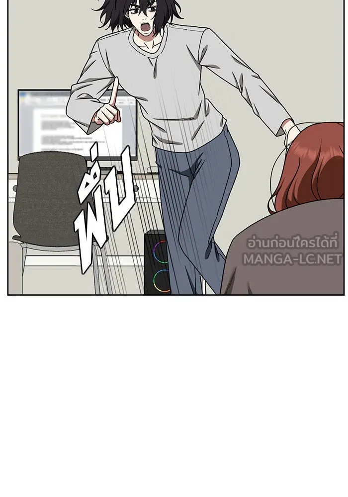 ช่วยเปลี่ยนฉันที ตอนที่ 168. คโยแทฮี 8 รูปที่ 129