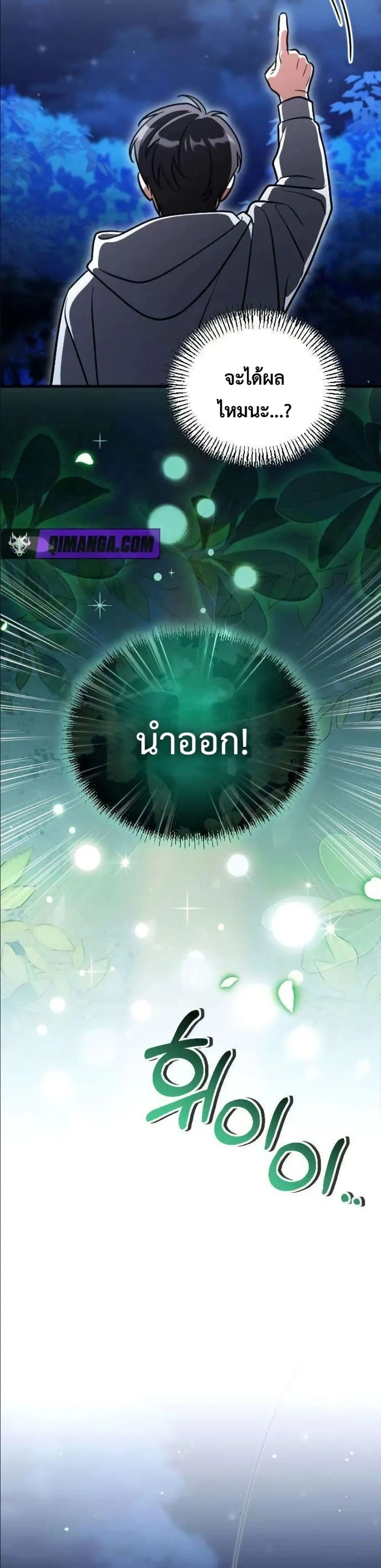 Manga-lc-com อ่านมังงะ อ่านการ์ตูน ออนไลน์ ฟรี I Offered Kimchi Ramen to the Gods ตอนที่ 1 2 3 4 5 6 7 8 9 10 11 12 13 14 ฟรี ไม่มีโฆษณา Manga-lc - อ่าน มังงะ อ่าน การ์ตูน ออนไลน์ อ่านมังงะ ฟรี