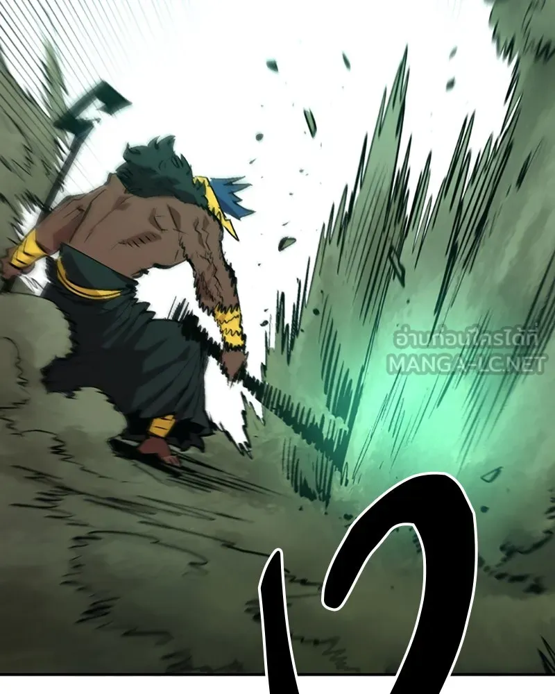 Player ตอนที่ 116 รูปที่ 141