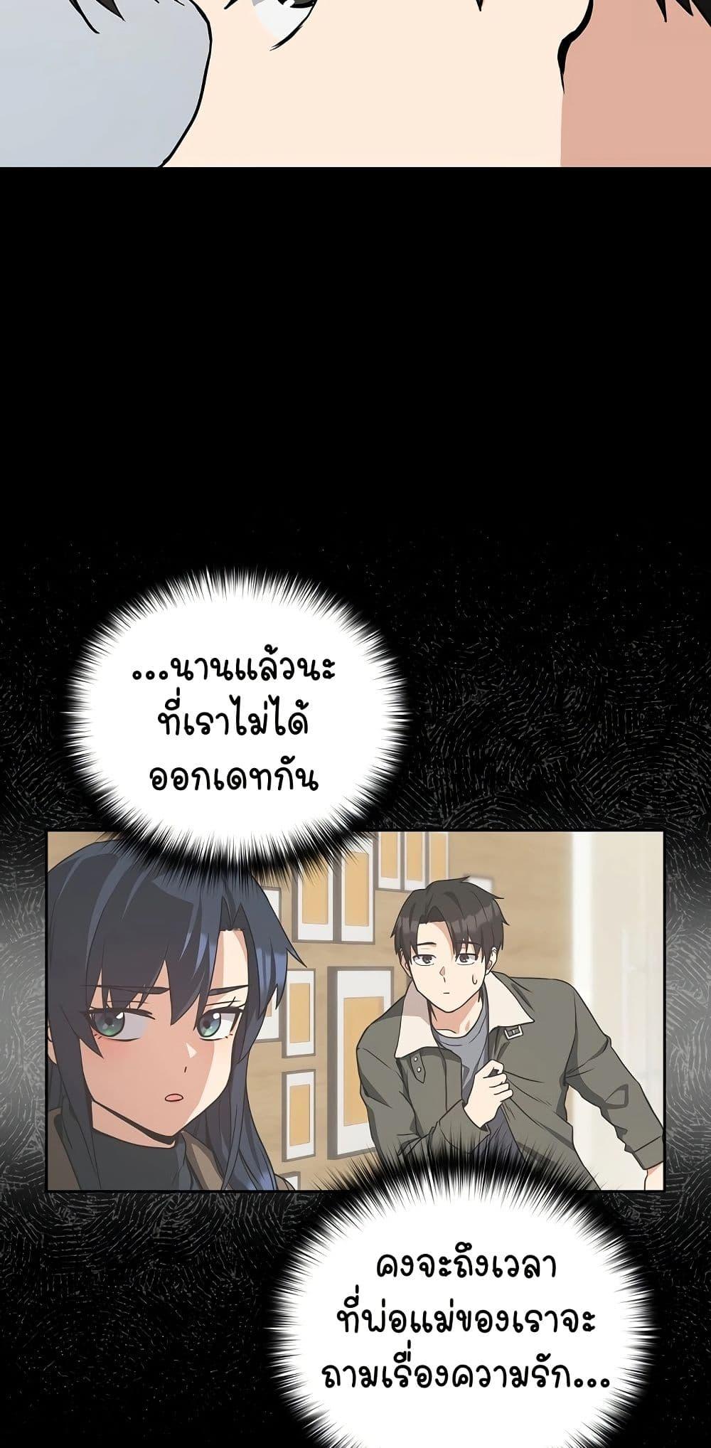 Doujin-Lc- อ่าน โดจิน มังฮวา เกาหลี ญี่ปุ่น จีน แปลไทย After Work Love Affairs ตอนที่ 1 2 3 4 5 6 7 8 9 10 11 12 13 14 ฟรี ไม่มีโฆษณา อ่าน โดจิน Manhwa เกาหลี ญี่ปุ่น จีน เรามีครบ คัดมาให้เน้นๆ โดจิน 18+ รับประกันความฟินโดย  Doujin Lc