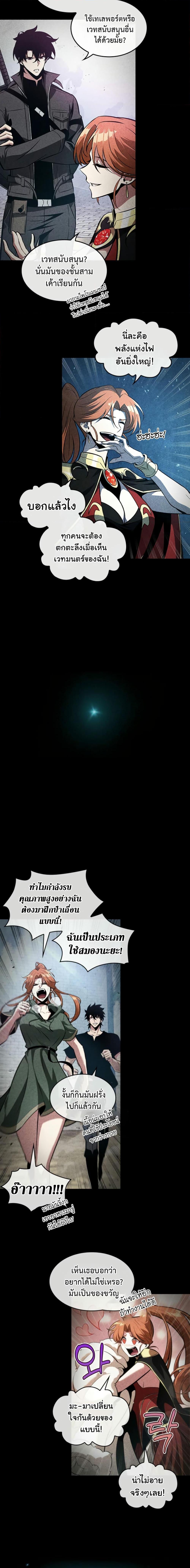 Manga-lc-com อ่านมังงะ อ่านการ์ตูน ออนไลน์ ฟรี Pick Me Up, Infinite Gacha ตอนที่ 1 2 3 4 5 6 7 8 9 10 11 12 13 14 ฟรี ไม่มีโฆษณา Manga-lc - อ่าน มังงะ อ่าน การ์ตูน ออนไลน์ อ่านมังงะ ฟรี