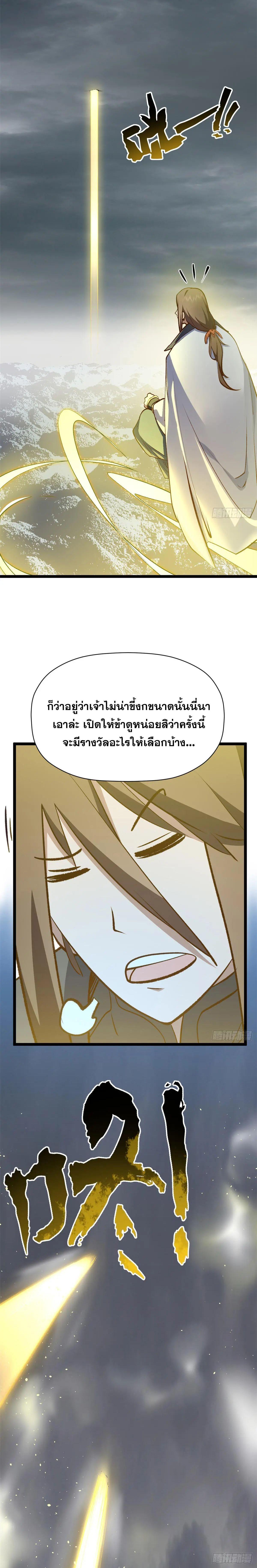 Manga-lc-com อ่านมังงะ อ่านการ์ตูน ออนไลน์ ฟรี Top Tier Providence ตอนที่ 1 2 3 4 5 6 7 8 9 10 11 12 13 14 ฟรี ไม่มีโฆษณา Manga-lc - อ่าน มังงะ อ่าน การ์ตูน ออนไลน์ อ่านมังงะ ฟรี