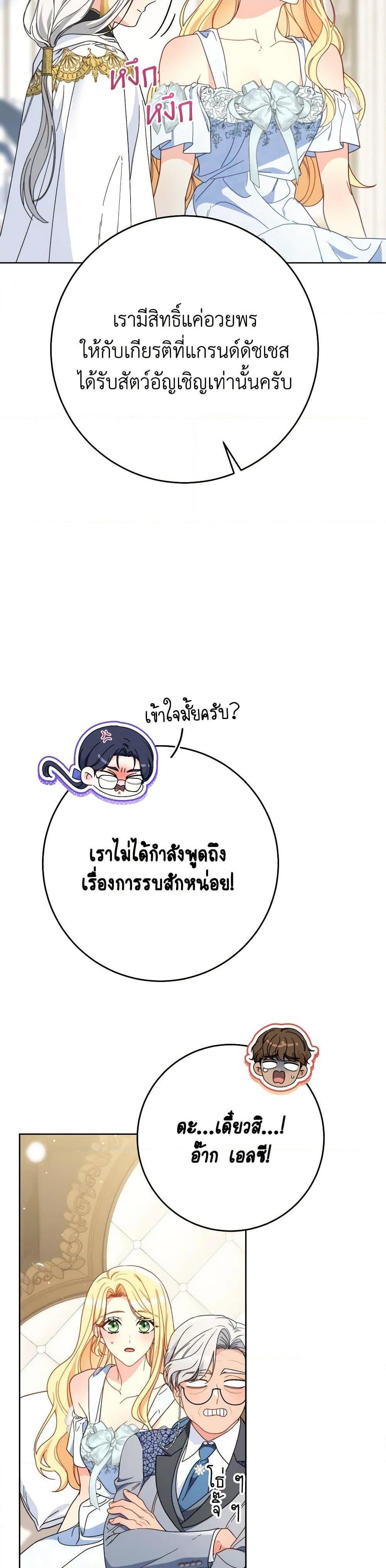 Manga-lc-com อ่านมังงะ อ่านการ์ตูน ออนไลน์ ฟรี I Raised My Younger Sister Beautifully ตอนที่ 1 2 3 4 5 6 7 8 9 10 11 12 13 14 ฟรี ไม่มีโฆษณา Manga-lc - อ่าน มังงะ อ่าน การ์ตูน ออนไลน์ อ่านมังงะ ฟรี