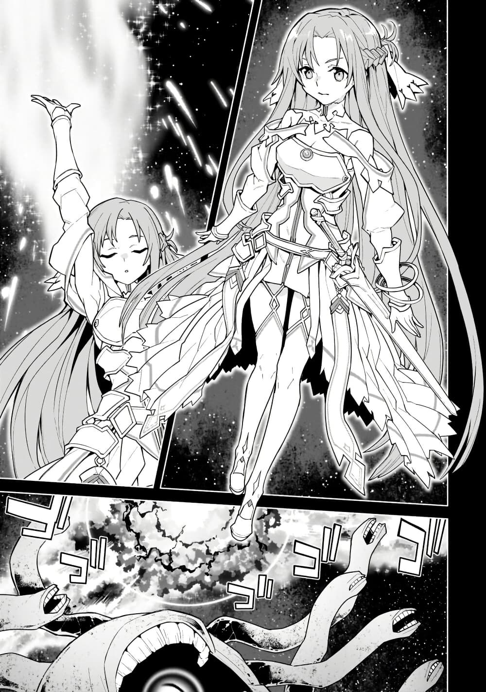 Manga-lc-com อ่านมังงะ อ่านการ์ตูน ออนไลน์ ฟรี Sword Art Online – Unital Ring ตอนที่ 1 2 3 4 5 6 7 8 9 10 11 12 13 14 ฟรี ไม่มีโฆษณา Manga-lc - อ่าน มังงะ อ่าน การ์ตูน ออนไลน์ อ่านมังงะ ฟรี