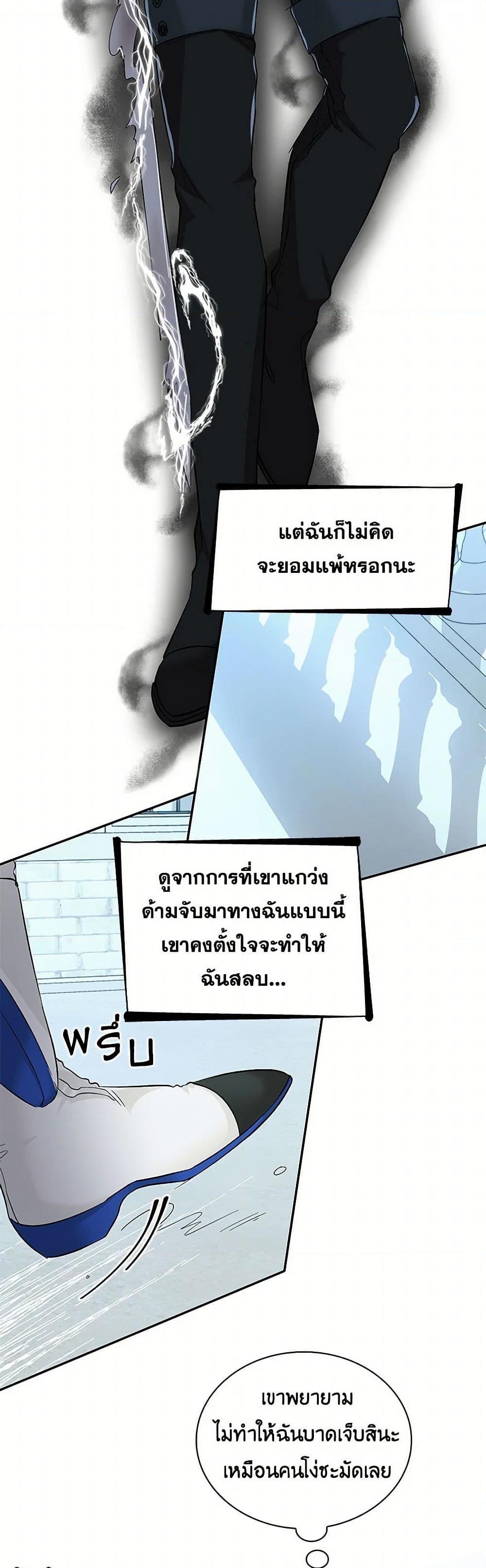 Manga-lc-com อ่านมังงะ อ่านการ์ตูน ออนไลน์ ฟรี Villains Behind the Curtains ตอนที่ 1 2 3 4 5 6 7 8 9 10 11 12 13 14 ฟรี ไม่มีโฆษณา Manga-lc - อ่าน มังงะ อ่าน การ์ตูน ออนไลน์ อ่านมังงะ ฟรี