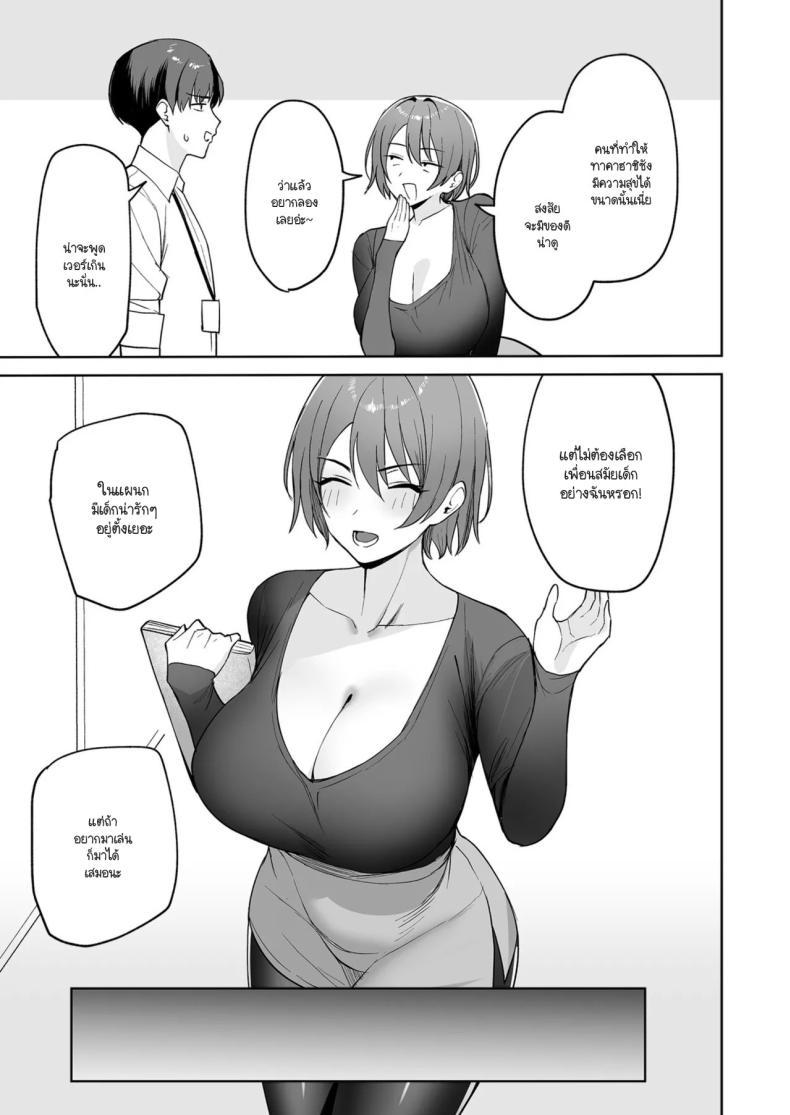 Doujin-Lc- อ่าน โดจิน มังฮวา เกาหลี ญี่ปุ่น จีน แปลไทย ทำงานดีมีบริการพิเศษ [C-kyuu] Go hōbi wa Karada de.〜 Ero-sugi fukuri kōsei wa sei shori-ka no oshigoto ตอนที่ 1 2 3 4 5 6 7 8 9 10 11 12 13 14 ฟรี ไม่มีโฆษณา อ่าน โดจิน Manhwa เกาหลี ญี่ปุ่น จีน เรามีครบ คัดมาให้เน้นๆ โดจิน 18+ รับประกันความฟินโดย  Doujin Lc