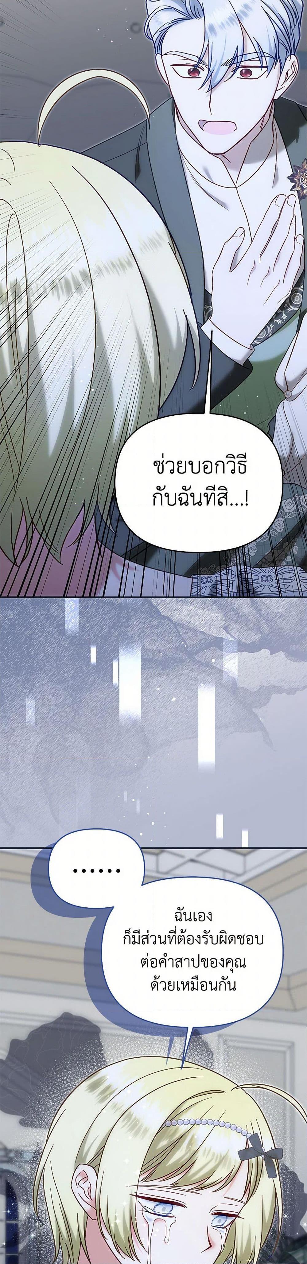 Manga-lc-com อ่านมังงะ อ่านการ์ตูน ออนไลน์ ฟรี I Stole the Child of My War-Mad Husband ตอนที่ 1 2 3 4 5 6 7 8 9 10 11 12 13 14 ฟรี ไม่มีโฆษณา Manga-lc - อ่าน มังงะ อ่าน การ์ตูน ออนไลน์ อ่านมังงะ ฟรี