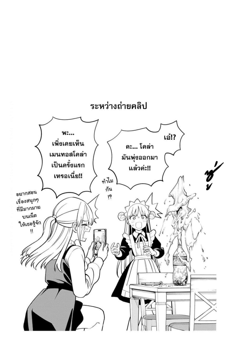 Manga-lc-com อ่านมังงะ อ่านการ์ตูน ออนไลน์ ฟรี Dream⭐︎Jumbo⭐︎Girl ตอนที่ 1 2 3 4 5 6 7 8 9 10 11 12 13 14 ฟรี ไม่มีโฆษณา Manga-lc - อ่าน มังงะ อ่าน การ์ตูน ออนไลน์ อ่านมังงะ ฟรี
