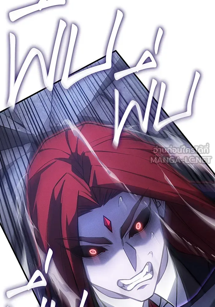 เกิดใหม่พร้อมพลังแห่งราชัน ตอนที่ 113 รูปที่ 69