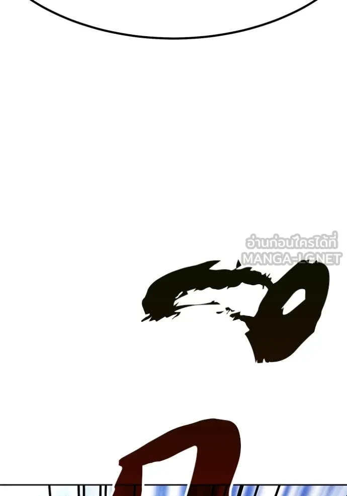 +99 ท่อนไม้ ตอนที่ 73 รูปที่ 251