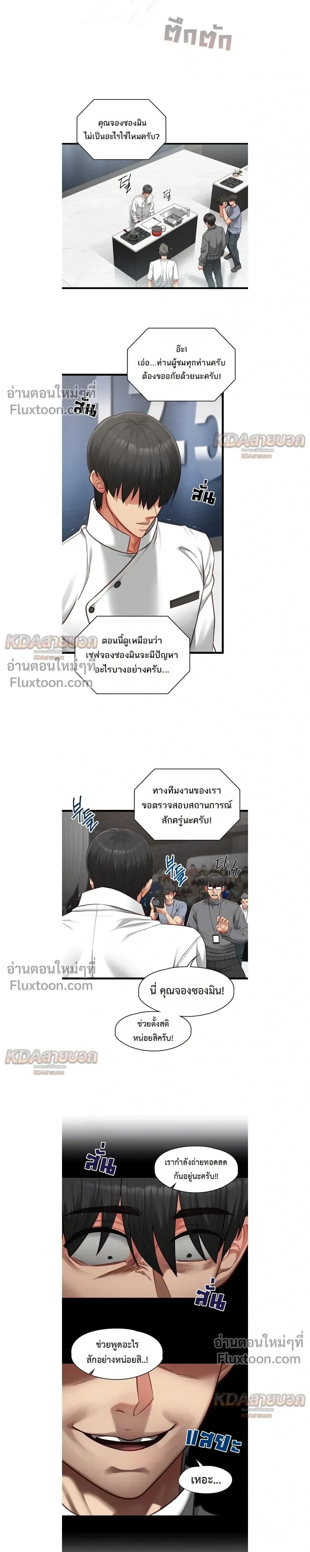 Doujin-Lc- อ่าน โดจิน มังฮวา เกาหลี ญี่ปุ่น จีน แปลไทย My Girlfriend Has Already Done Teaching วันที่แฟนไม่ใช่ของผมอีกต่อไป ตอนที่ 1 2 3 4 5 6 7 8 9 10 11 12 13 14 ฟรี ไม่มีโฆษณา อ่าน โดจิน Manhwa เกาหลี ญี่ปุ่น จีน เรามีครบ คัดมาให้เน้นๆ โดจิน 18+ รับประกันความฟินโดย  Doujin Lc