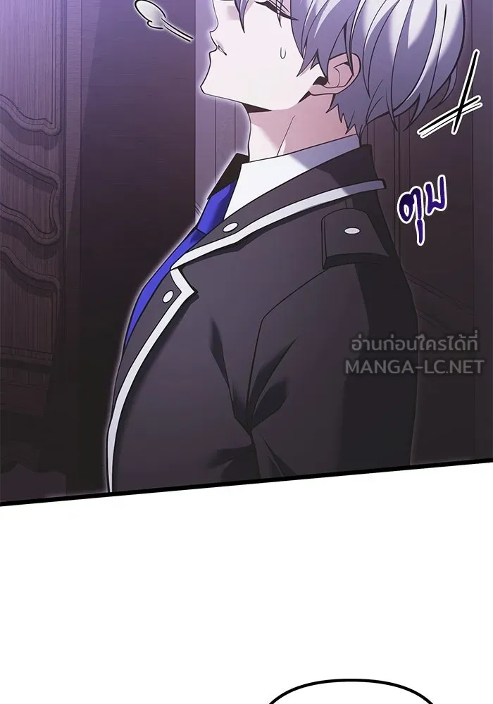 อัศวินดำล่าท้าเวลา ตอนที่ 89 รูปที่ 42
