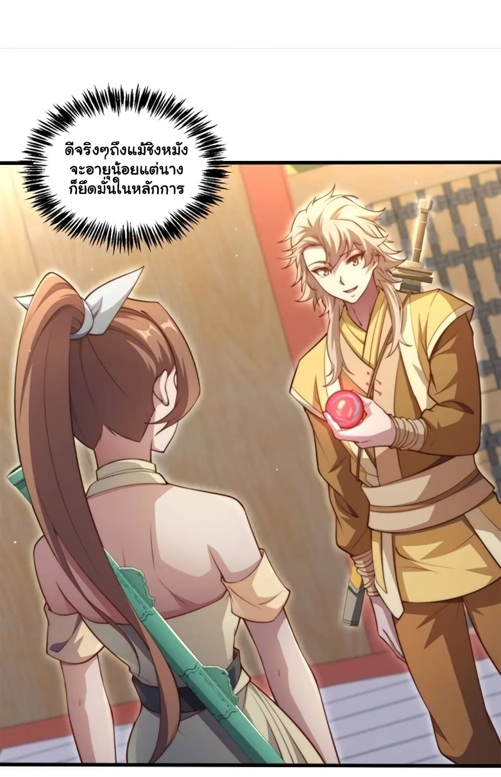 Manga-lc-com อ่านมังงะ อ่านการ์ตูน ออนไลน์ ฟรี Heaven’s Devourer ตอนที่ 1 2 3 4 5 6 7 8 9 10 11 12 13 14 ฟรี ไม่มีโฆษณา Manga-lc - อ่าน มังงะ อ่าน การ์ตูน ออนไลน์ อ่านมังงะ ฟรี