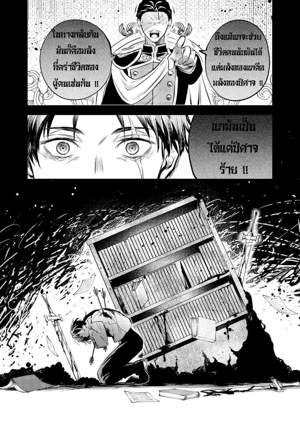 Manga-lc-com อ่านมังงะ อ่านการ์ตูน ออนไลน์ ฟรี I Awoke as an Imprisoned Villainess ตอนที่ 1 2 3 4 5 6 7 8 9 10 11 12 13 14 ฟรี ไม่มีโฆษณา Manga-lc - อ่าน มังงะ อ่าน การ์ตูน ออนไลน์ อ่านมังงะ ฟรี