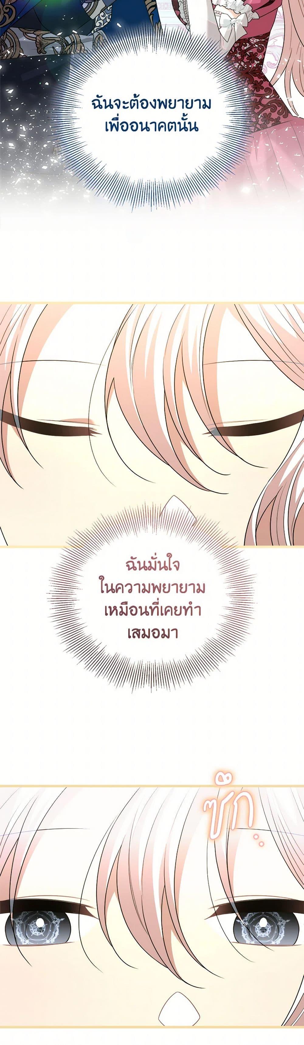 Manga-lc-com อ่านมังงะ อ่านการ์ตูน ออนไลน์ ฟรี Four Dangerous Brothers to My Rescue ตอนที่ 1 2 3 4 5 6 7 8 9 10 11 12 13 14 ฟรี ไม่มีโฆษณา Manga-lc - อ่าน มังงะ อ่าน การ์ตูน ออนไลน์ อ่านมังงะ ฟรี