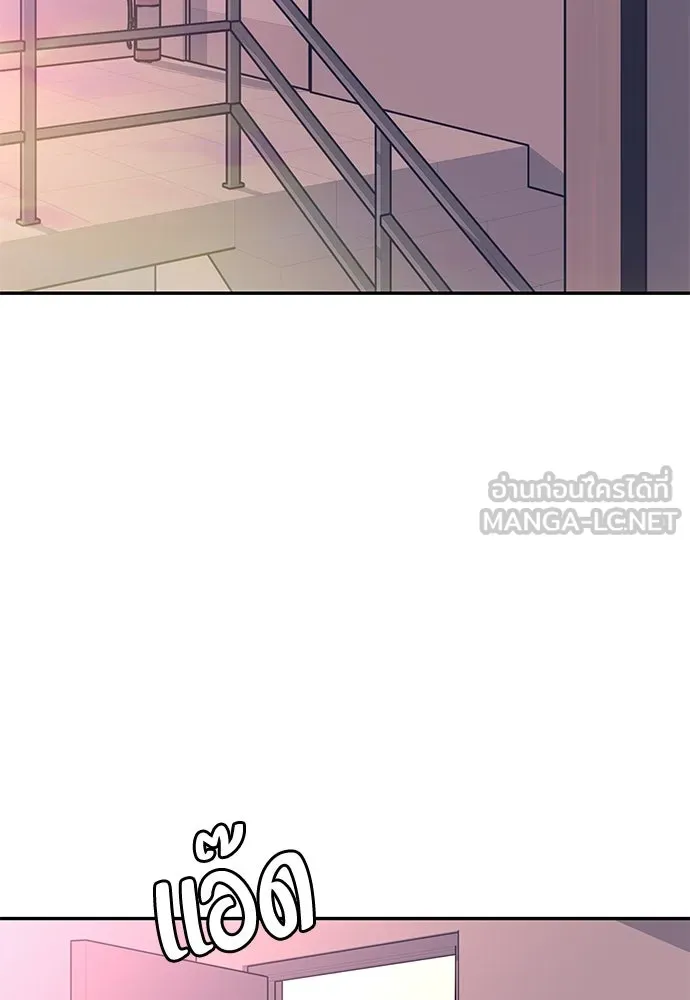 ถ่านไฟเราไม่เก่าเลย ตอนที่ 30 รูปที่ 99