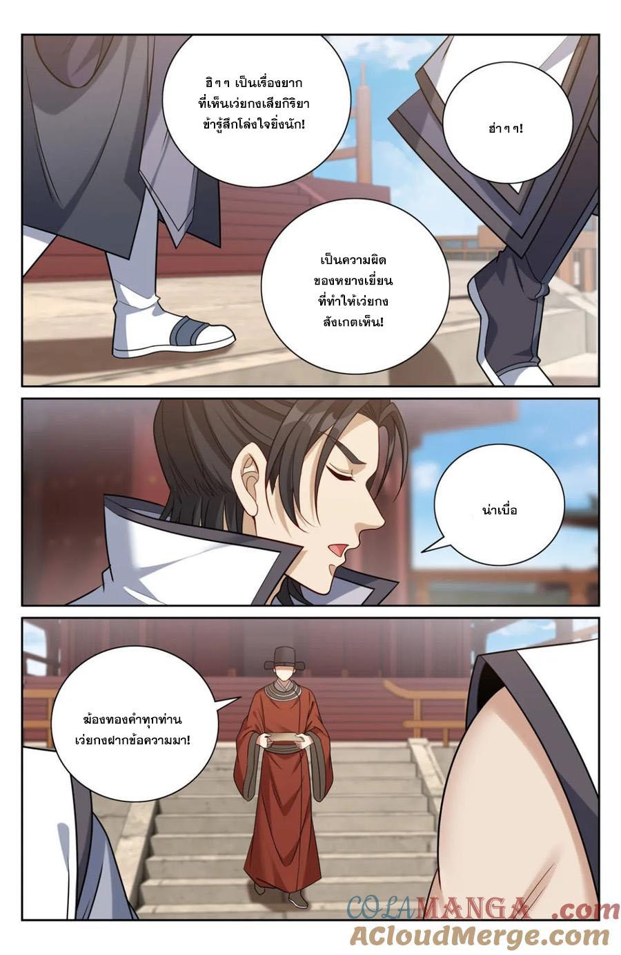 Manga-lc-com อ่านมังงะ อ่านการ์ตูน ออนไลน์ ฟรี Nightwatcher ตอนที่ 1 2 3 4 5 6 7 8 9 10 11 12 13 14 ฟรี ไม่มีโฆษณา Manga-lc - อ่าน มังงะ อ่าน การ์ตูน ออนไลน์ อ่านมังงะ ฟรี