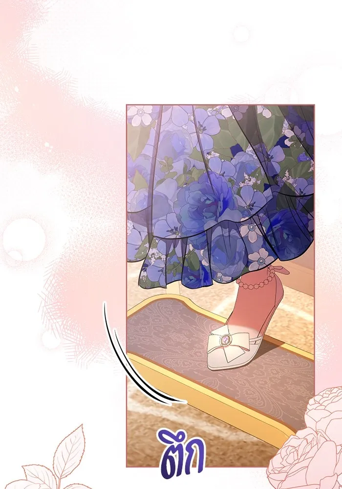 แด่ชู้รักของสามี ตอนที่ 76 รูปที่ 10