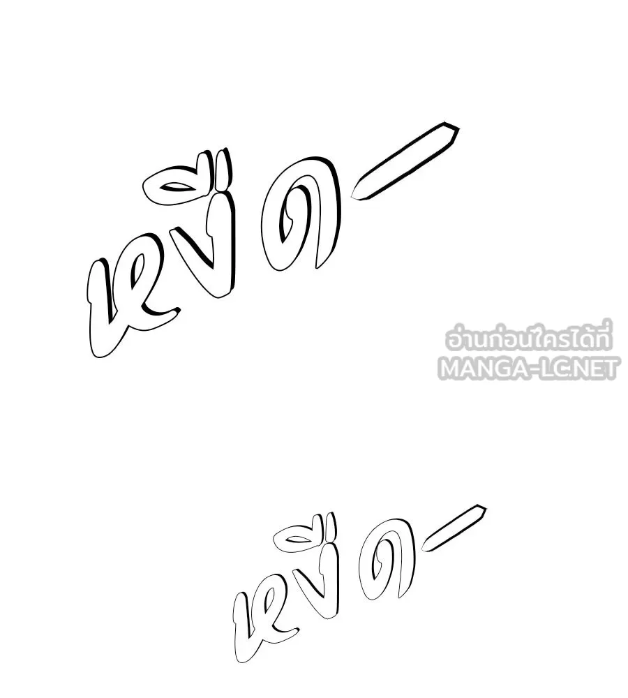 คอลเซ็นเตอร์เปลี่ยนชีวิต ตอนที่ 18 ข่มขู่ รูปที่ 153