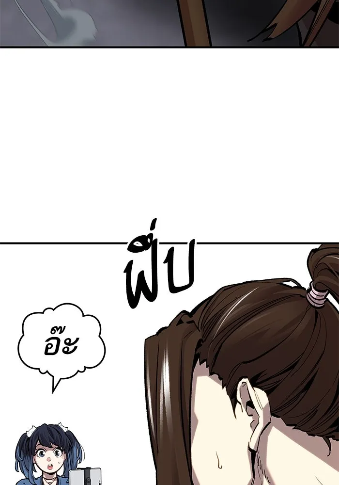 ยอดคนเลเวลทะลุ ตอนที่ 13 เลเยอร์ปาร์ตี้ (1) รูปที่ 185