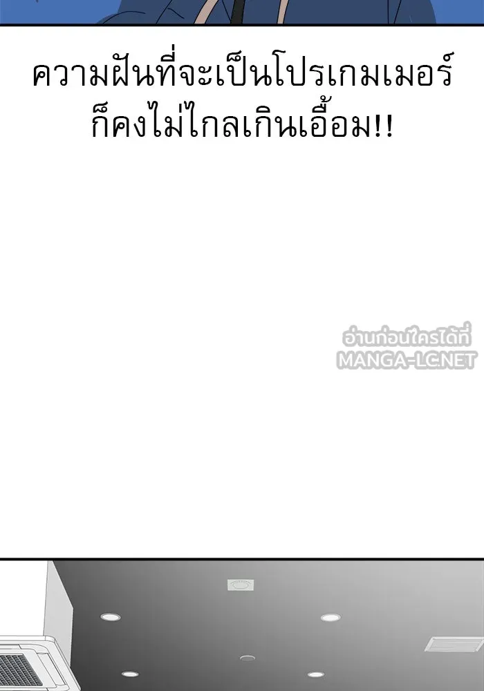 Double Click ตอนที่ 10 รูปที่ 36