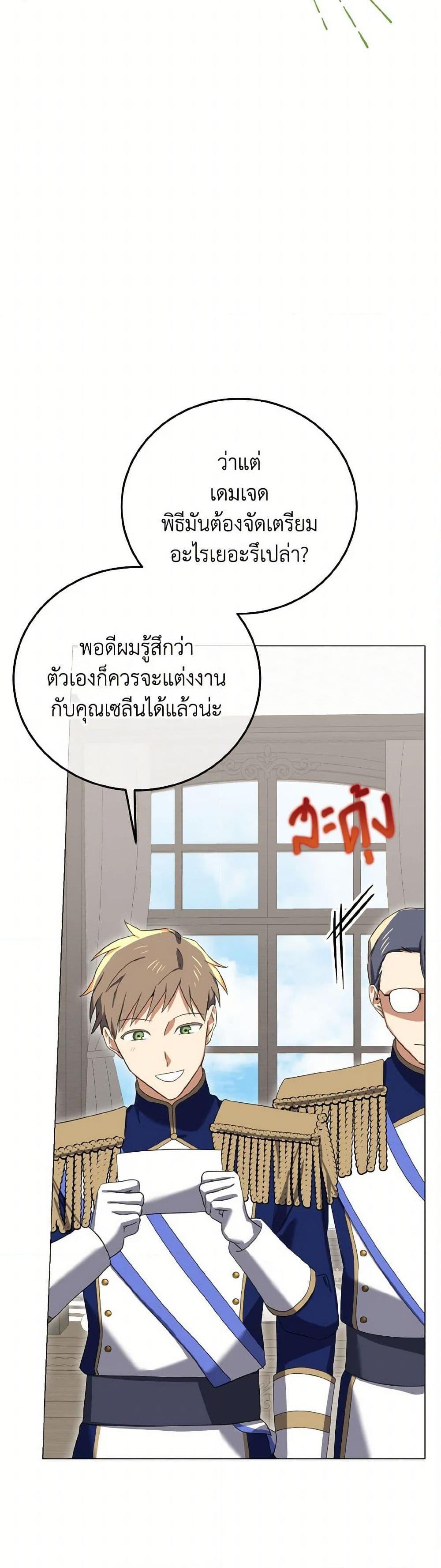 Manga-lc-com อ่านมังงะ อ่านการ์ตูน ออนไลน์ ฟรี Don’t Mess With My Duke Dubless! ตอนที่ 1 2 3 4 5 6 7 8 9 10 11 12 13 14 ฟรี ไม่มีโฆษณา Manga-lc - อ่าน มังงะ อ่าน การ์ตูน ออนไลน์ อ่านมังงะ ฟรี