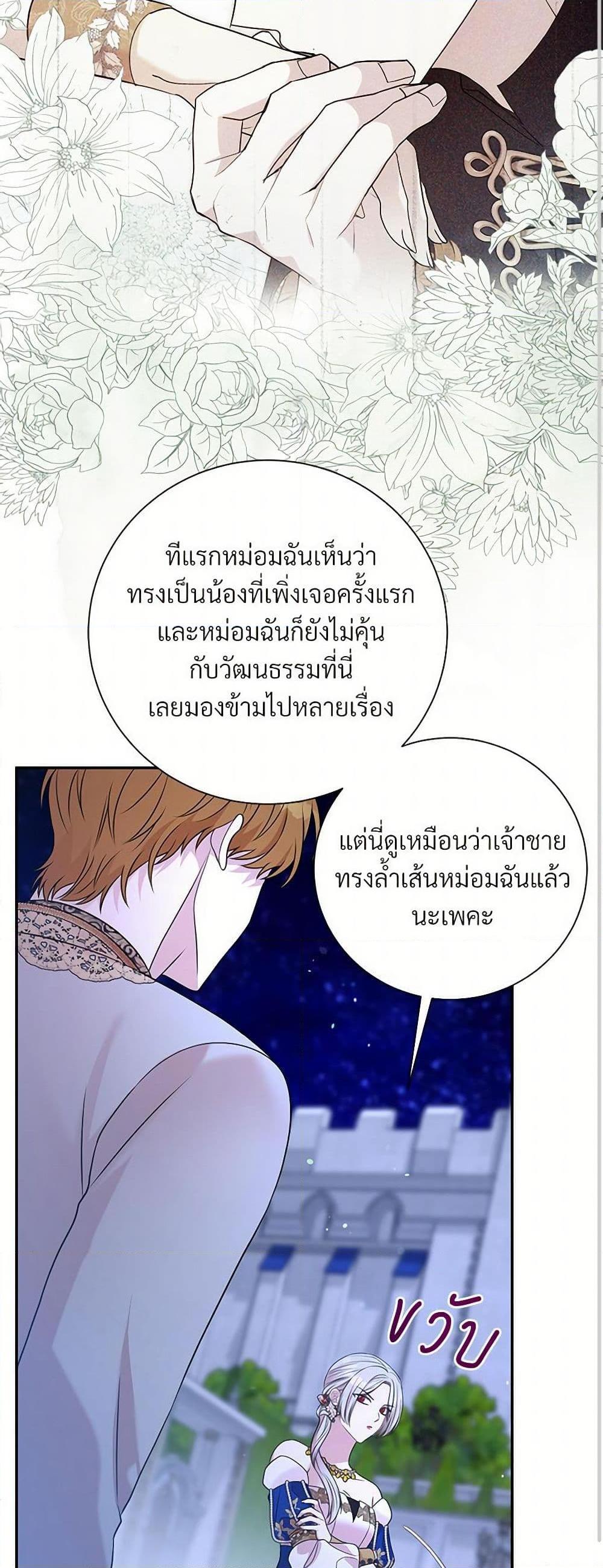 Manga-lc-com อ่านมังงะ อ่านการ์ตูน ออนไลน์ ฟรี I Can’t Keep Up With My Stallion Duke ตอนที่ 1 2 3 4 5 6 7 8 9 10 11 12 13 14 ฟรี ไม่มีโฆษณา Manga-lc - อ่าน มังงะ อ่าน การ์ตูน ออนไลน์ อ่านมังงะ ฟรี