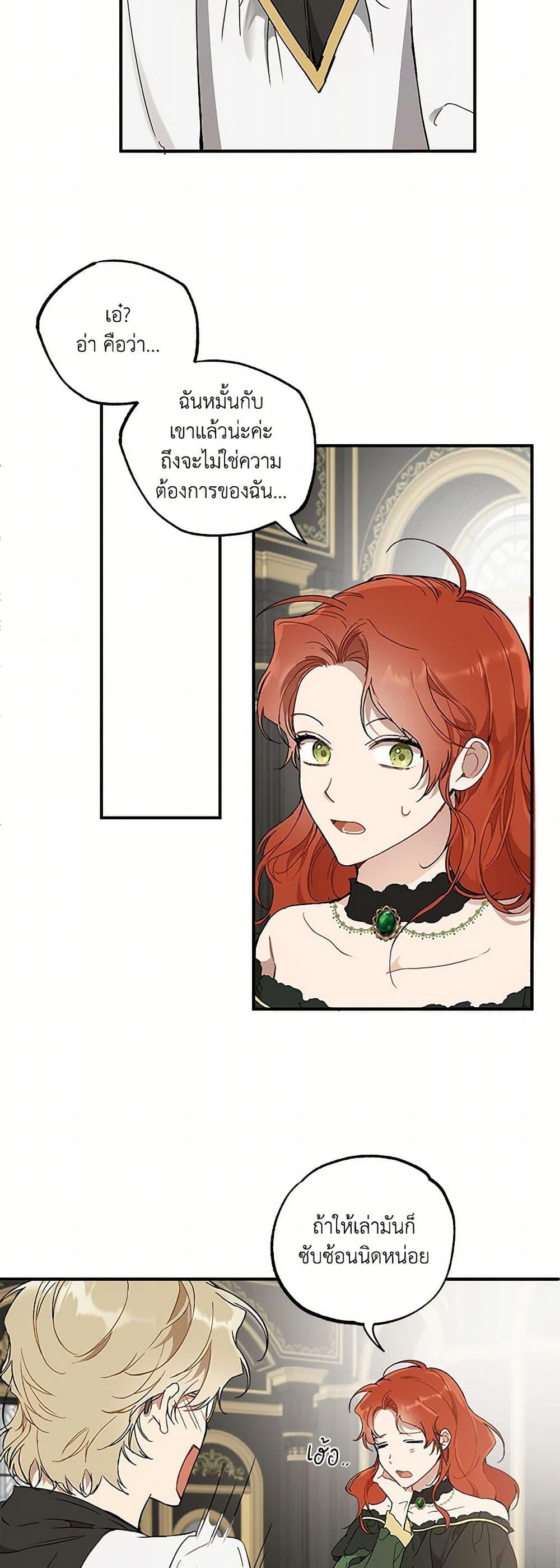 Manga-lc-com อ่านมังงะ อ่านการ์ตูน ออนไลน์ ฟรี It Was All a Mistake ตอนที่ 1 2 3 4 5 6 7 8 9 10 11 12 13 14 ฟรี ไม่มีโฆษณา Manga-lc - อ่าน มังงะ อ่าน การ์ตูน ออนไลน์ อ่านมังงะ ฟรี