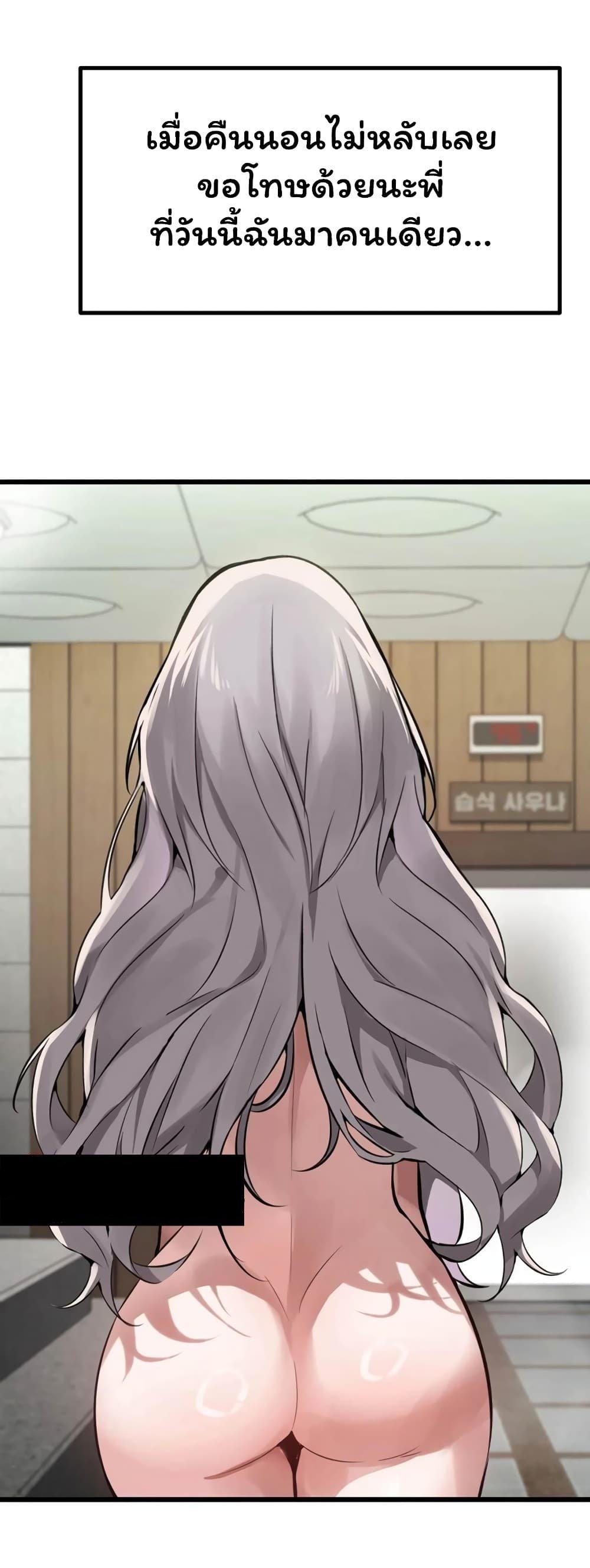 Doujin-Lc- อ่าน โดจิน มังฮวา เกาหลี ญี่ปุ่น จีน แปลไทย Married Women's Exclusive Sauna ตอนที่ 1 2 3 4 5 6 7 8 9 10 11 12 13 14 ฟรี ไม่มีโฆษณา อ่าน โดจิน Manhwa เกาหลี ญี่ปุ่น จีน เรามีครบ คัดมาให้เน้นๆ โดจิน 18+ รับประกันความฟินโดย  Doujin Lc