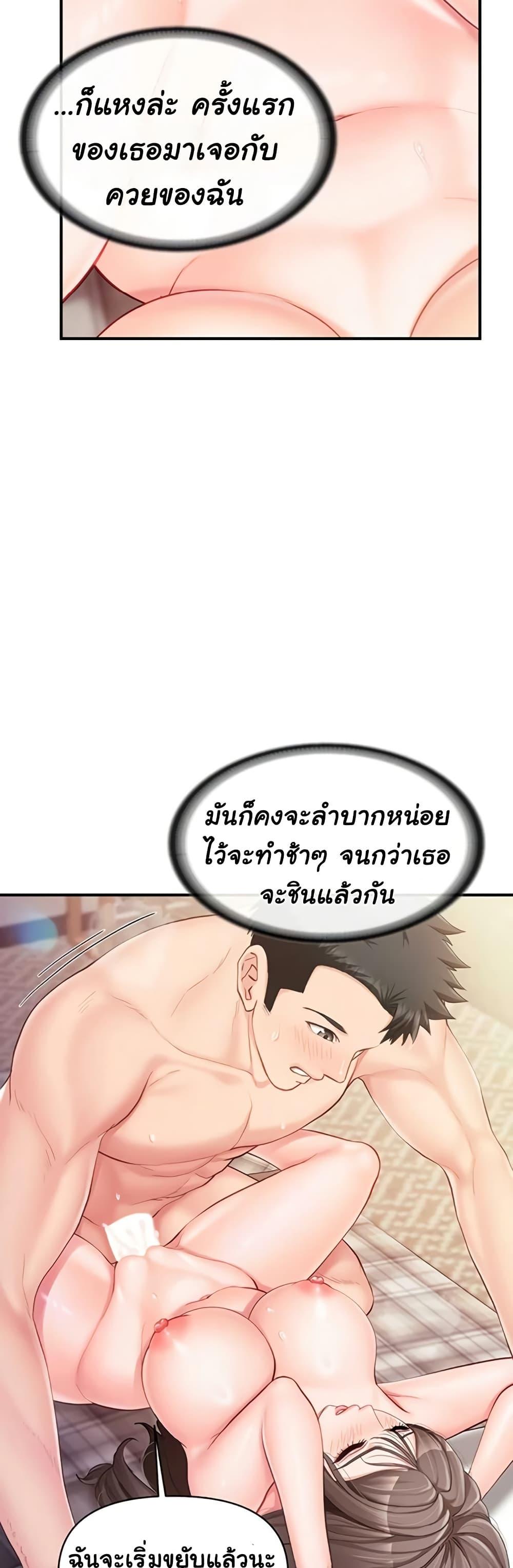 Doujin-Lc- อ่าน โดจิน มังฮวา เกาหลี ญี่ปุ่น จีน แปลไทย I am The Only Male ตอนที่ 1 2 3 4 5 6 7 8 9 10 11 12 13 14 ฟรี ไม่มีโฆษณา อ่าน โดจิน Manhwa เกาหลี ญี่ปุ่น จีน เรามีครบ คัดมาให้เน้นๆ โดจิน 18+ รับประกันความฟินโดย  Doujin Lc