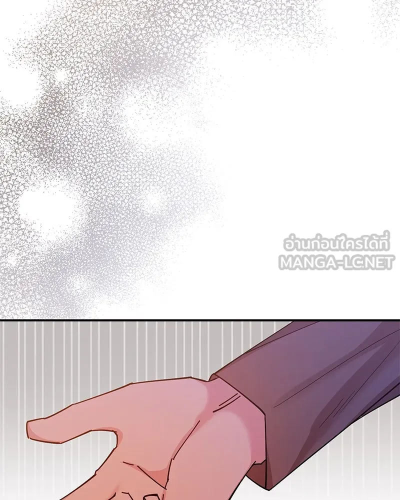 อนาคตพบรัก ตอนที่ 40 รูปที่ 72