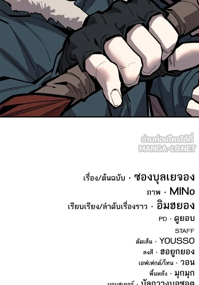 ยอดคนเลเวลทะลุ ตอนที่ 21 ฟรอซน่าเรด (7) รูปที่ 207