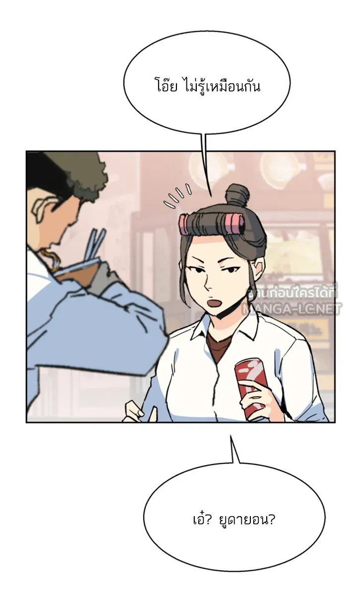 พี่ชายสายบอดี้การ์ด ตอนที่ 1 รูปที่ 123