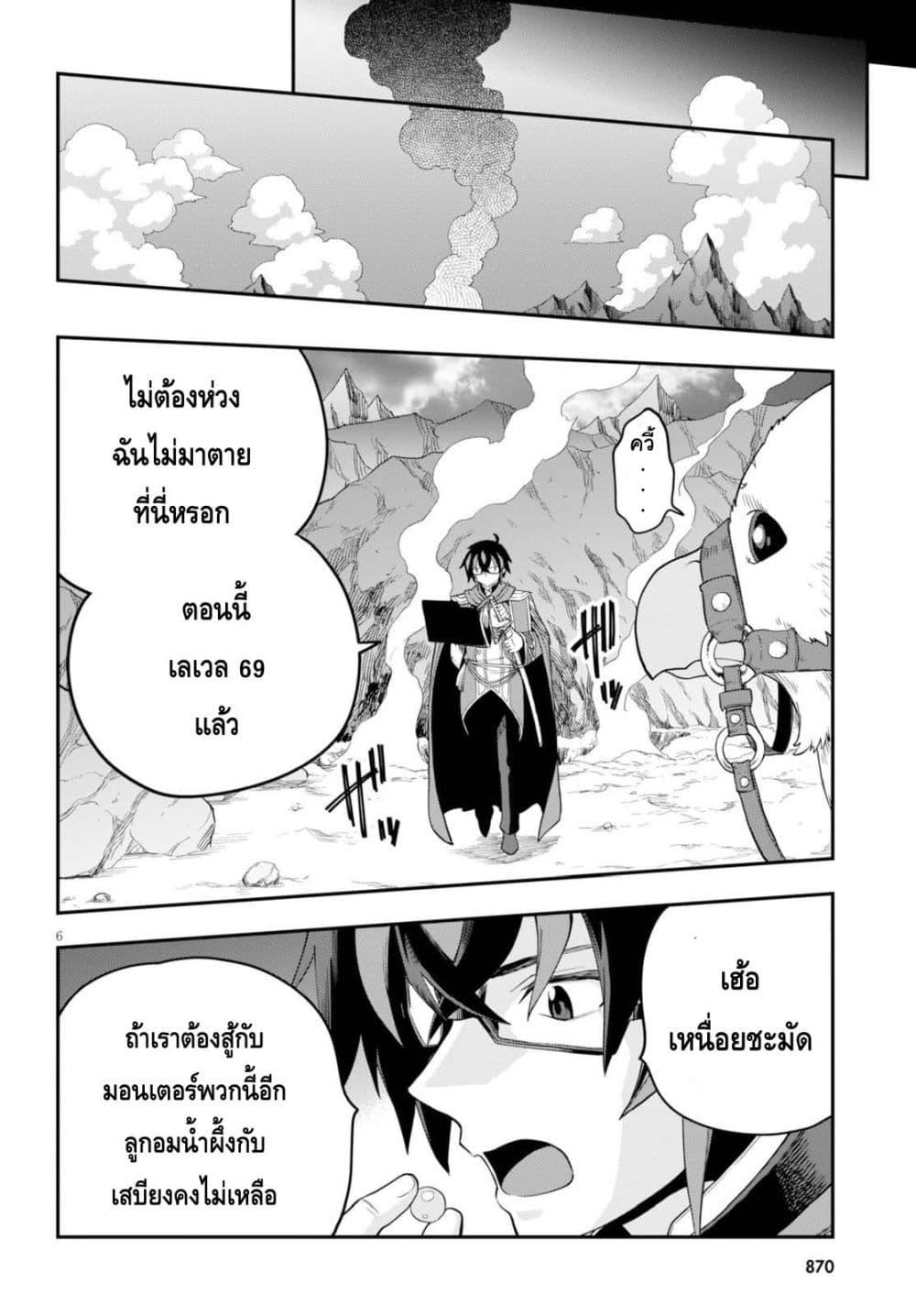 Manga-lc-com อ่านมังงะ อ่านการ์ตูน ออนไลน์ ฟรี Konjiki no Moji Tsukai – Yuusha Yonin ni Makikomareta Unique Cheat ตอนที่ 1 2 3 4 5 6 7 8 9 10 11 12 13 14 ฟรี ไม่มีโฆษณา Manga-lc - อ่าน มังงะ อ่าน การ์ตูน ออนไลน์ อ่านมังงะ ฟรี