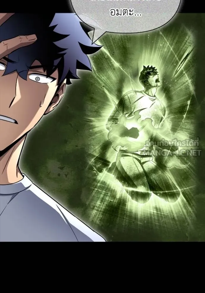 เกมของยอดมนุษย์ ตอนที่ 145 รูปที่ 6