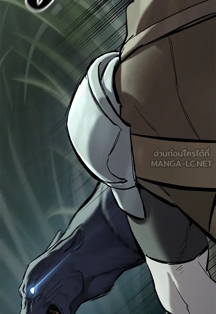 อัศวินวันเดียว ตอนที่ 10 รูปที่ 141