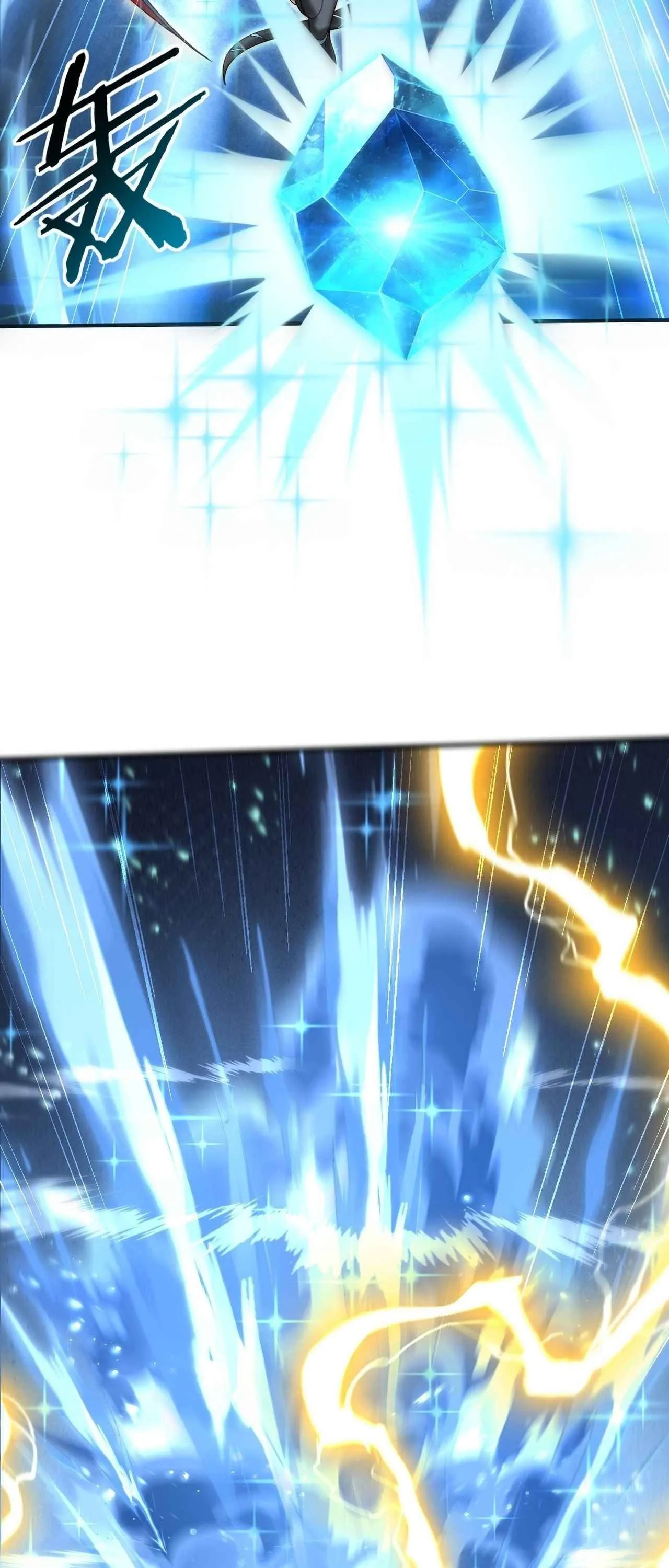 I am Drako Majstor ไหนใครว_าผ_ค_มม_งกร เป_นอาช_พท_อ_อนแอท_ส_ดไงล_ะ ตอนที่ ตอนที่ 221 รูปที่ 10
