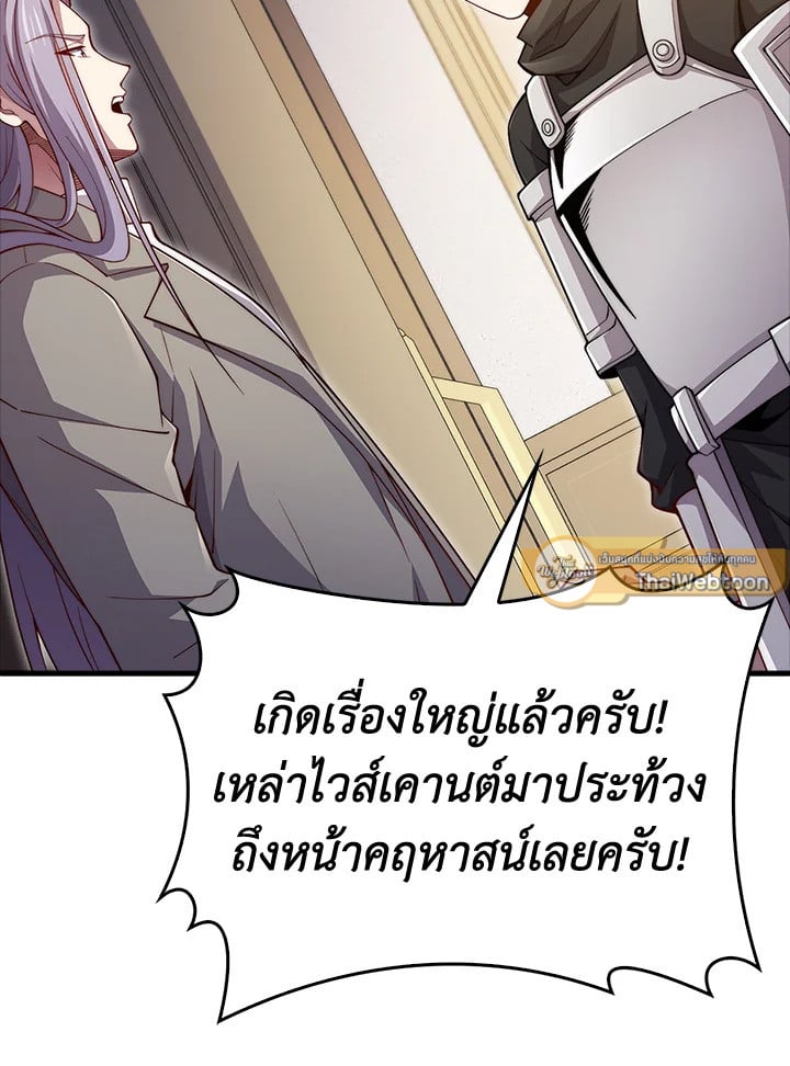 Manga-lc-com อ่านมังงะ อ่านการ์ตูน ออนไลน์ ฟรี The Lord of Coins ตอนที่ 1 2 3 4 5 6 7 8 9 10 11 12 13 14 ฟรี ไม่มีโฆษณา Manga-lc - อ่าน มังงะ อ่าน การ์ตูน ออนไลน์ อ่านมังงะ ฟรี