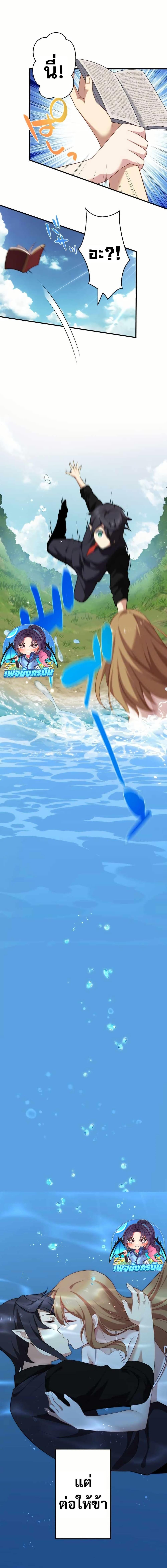 Manga-lc-com อ่านมังงะ อ่านการ์ตูน ออนไลน์ ฟรี Avenger of Mystical Eyes Blood Parasite ตอนที่ 1 2 3 4 5 6 7 8 9 10 11 12 13 14 ฟรี ไม่มีโฆษณา Manga-lc - อ่าน มังงะ อ่าน การ์ตูน ออนไลน์ อ่านมังงะ ฟรี