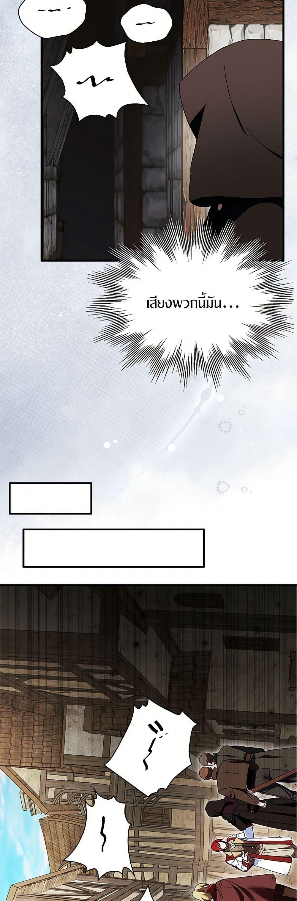 Manga-lc-com อ่านมังงะ อ่านการ์ตูน ออนไลน์ ฟรี I Tried To Be Her Loyal Sword ตอนที่ 1 2 3 4 5 6 7 8 9 10 11 12 13 14 ฟรี ไม่มีโฆษณา Manga-lc - อ่าน มังงะ อ่าน การ์ตูน ออนไลน์ อ่านมังงะ ฟรี