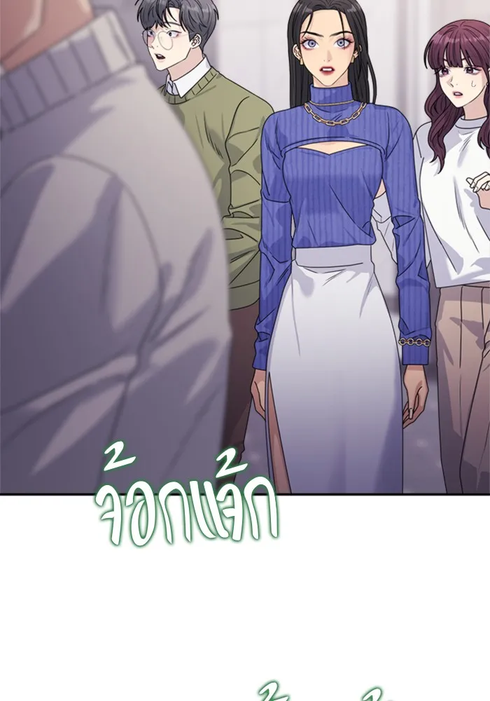 Couple Breaker ตอนที่ 18 รูปที่ 14