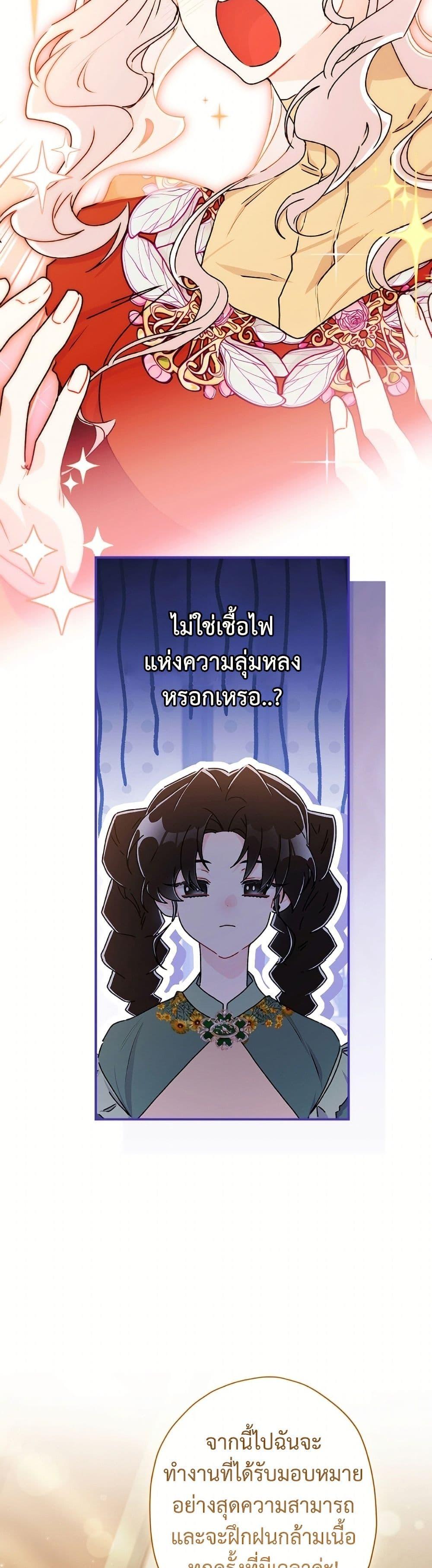 Manga-lc-com อ่านมังงะ อ่านการ์ตูน ออนไลน์ ฟรี I Became the Male Lead’s Adopted Daughter ตอนที่ 1 2 3 4 5 6 7 8 9 10 11 12 13 14 ฟรี ไม่มีโฆษณา Manga-lc - อ่าน มังงะ อ่าน การ์ตูน ออนไลน์ อ่านมังงะ ฟรี
