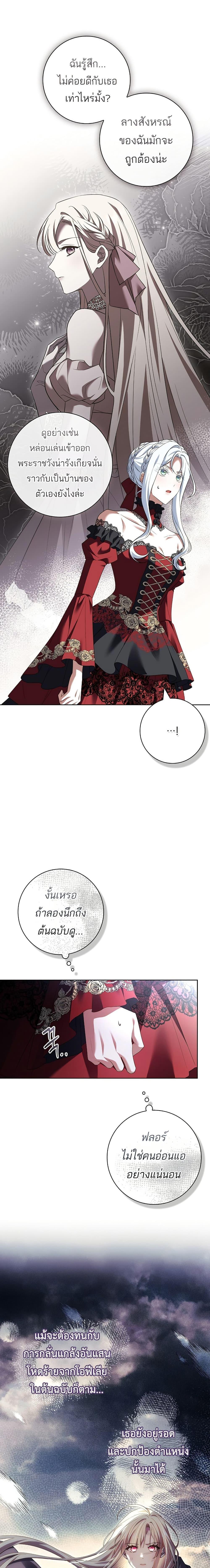 Manga-lc-com อ่านมังงะ อ่านการ์ตูน ออนไลน์ ฟรี Honey, Why Can’t We Get a Divorce ตอนที่ 1 2 3 4 5 6 7 8 9 10 11 12 13 14 ฟรี ไม่มีโฆษณา Manga-lc - อ่าน มังงะ อ่าน การ์ตูน ออนไลน์ อ่านมังงะ ฟรี