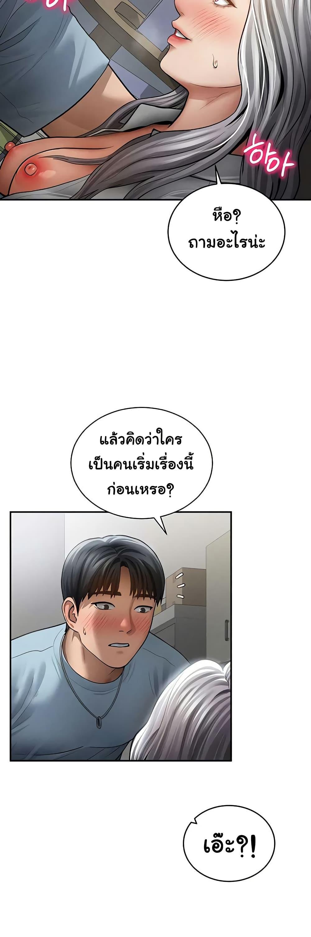 Doujin-Lc- อ่าน โดจิน มังฮวา เกาหลี ญี่ปุ่น จีน แปลไทย My Eyes Now ตอนที่ 1 2 3 4 5 6 7 8 9 10 11 12 13 14 ฟรี ไม่มีโฆษณา อ่าน โดจิน Manhwa เกาหลี ญี่ปุ่น จีน เรามีครบ คัดมาให้เน้นๆ โดจิน 18+ รับประกันความฟินโดย  Doujin Lc